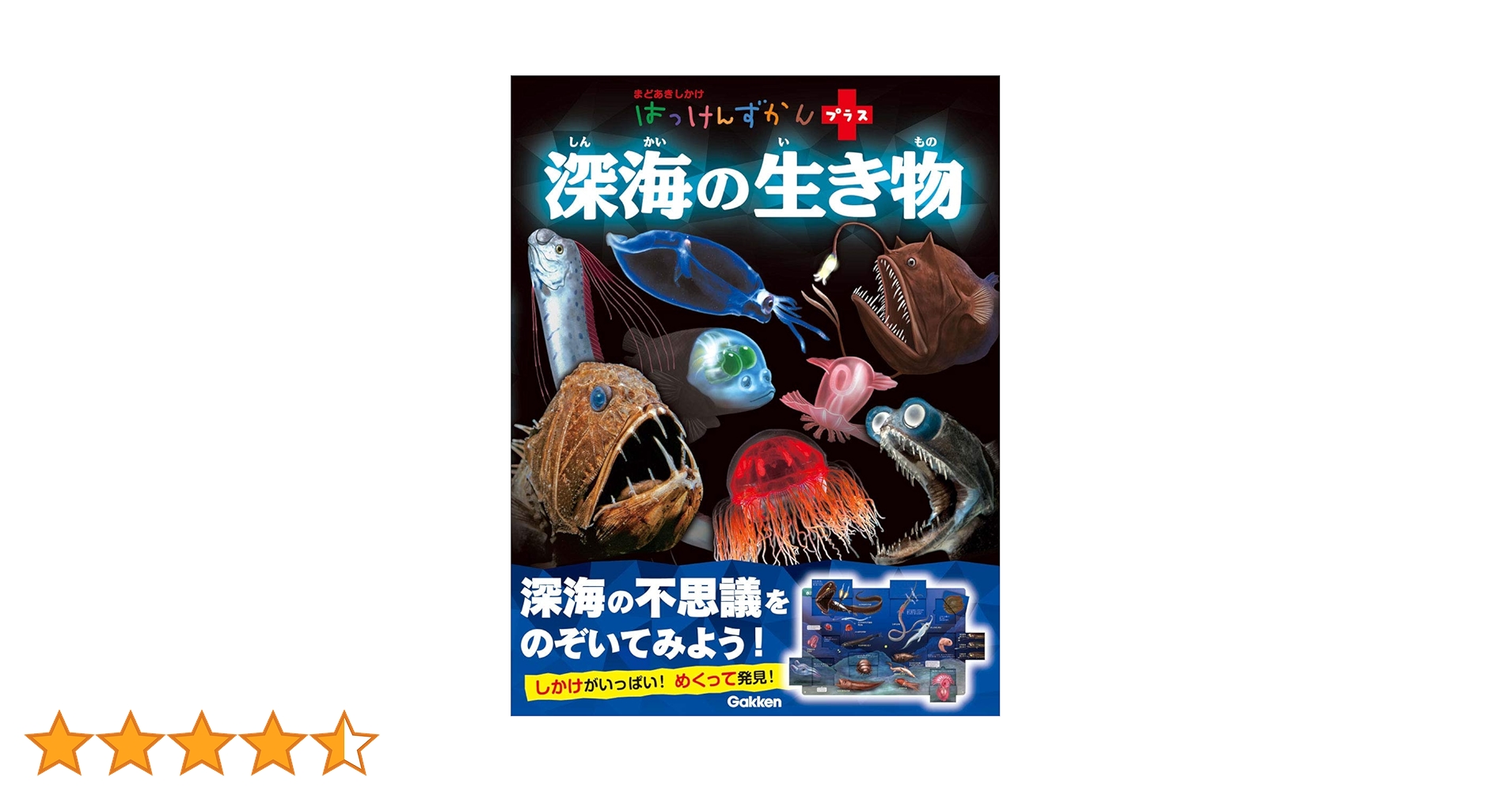 がんの生物学 カラー図解 アメリカ版 新・大学生物学の教科書 第2巻 分子遺伝